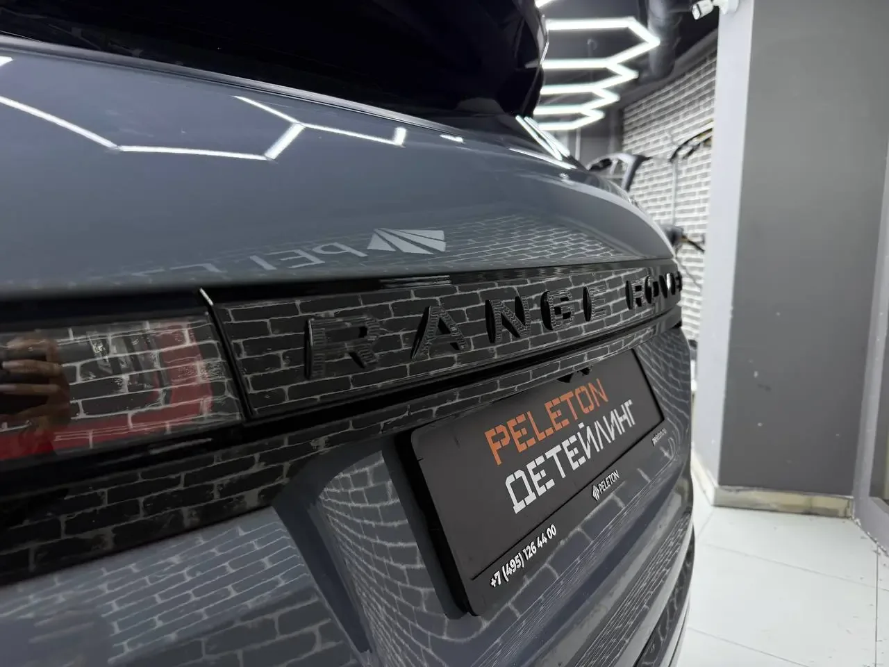Защита и стайлинг Range Rover Vogue: бронирование, антихром и окрас вставок